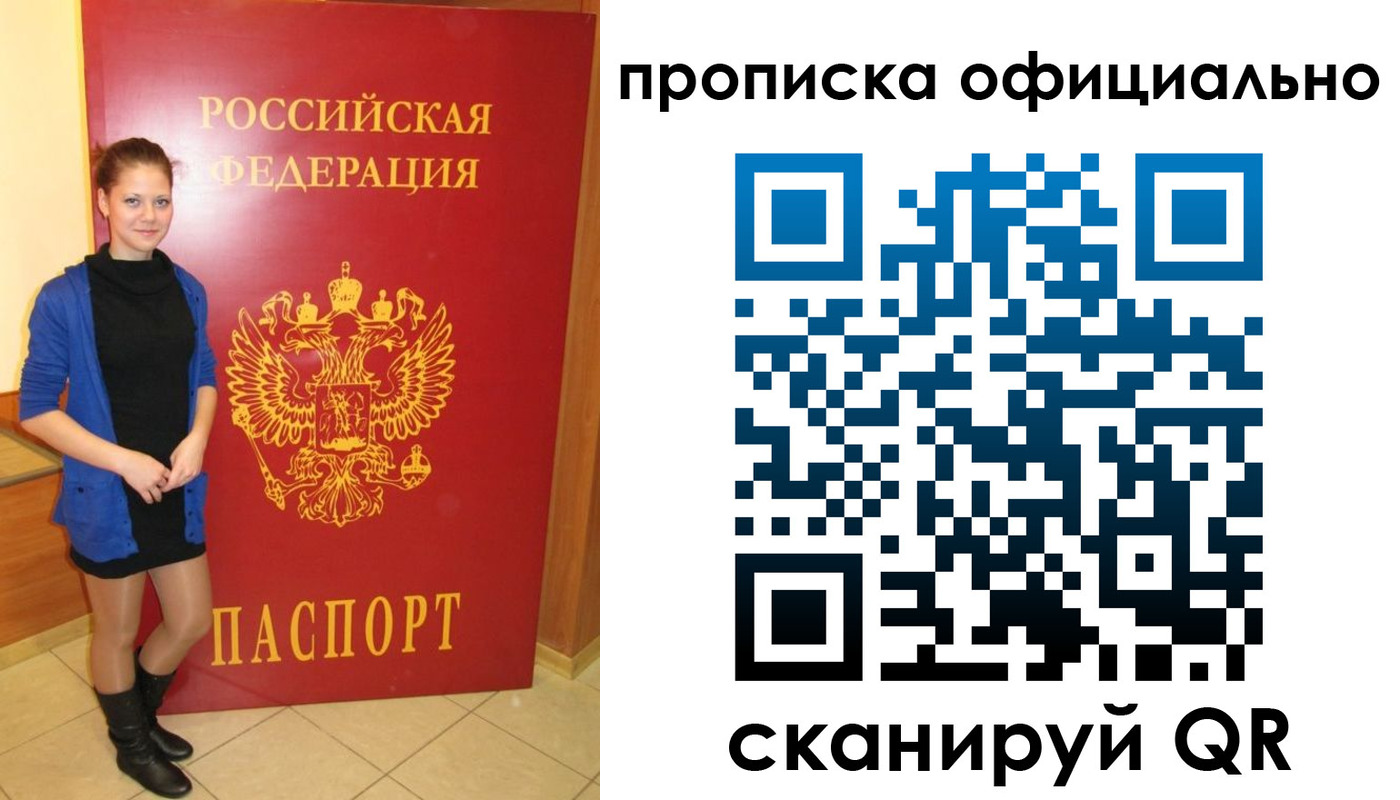 временная регистрация надежно в Карачаевске