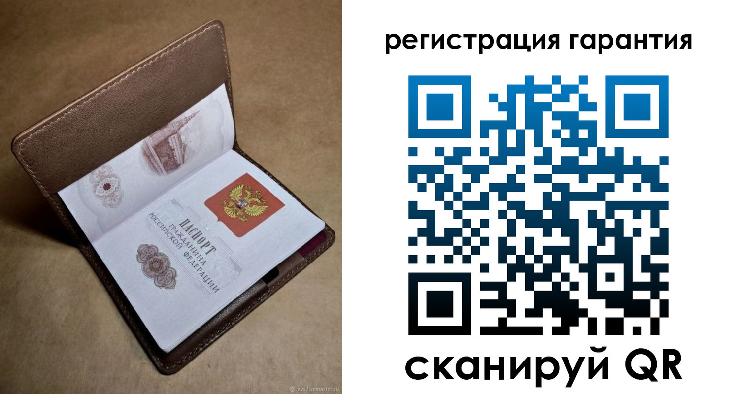 временная регистрация гарантия в Карачаевске